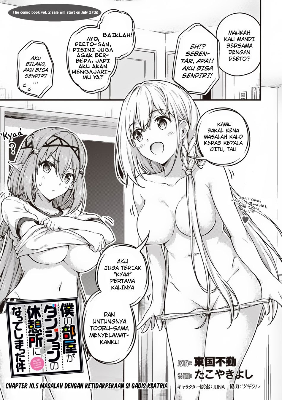 Boku no Heya ga Dungeon no Kyuukeijo ni Natteshimatta Ken Chapter 10.5 Gambar 2